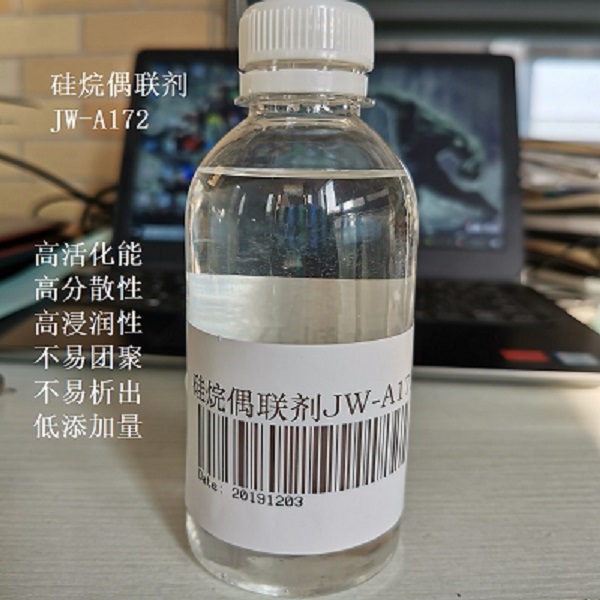 新型硅烷偶聯(lián)劑JW-A172開發(fā)成功！